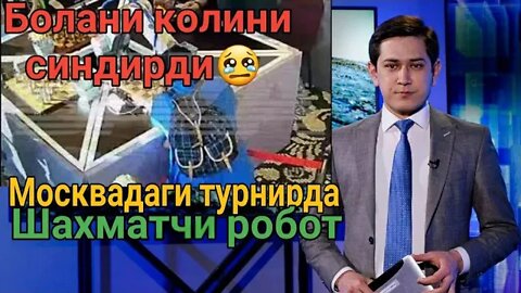 Москвадаги турнирда шахматчи робот боланинг колини синдирди.