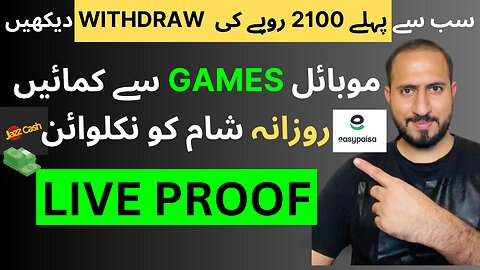 Online Earning In Pakistan - How To Earn Money Online By Playing Games-Make Money Online By Games -