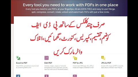 how to Creat Merge PDF, split PDF, compress PDF, office to PDF, PDF to JPG