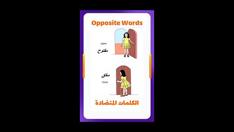 Opposite words in Arabic