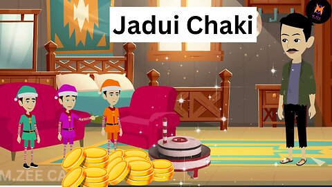 जादुई चक्की | Jadui Chakki | Hindi Stories with Moral