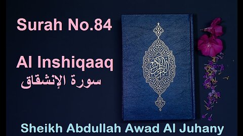 Quran Surah No.84 Al Inshiqaaq سورة الإنشقاق Sheikh Abdullah Awad Al Juhany - With Eng Translation