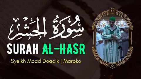 BACAAN AYAT SUCI AL-QUR'AN SURAH AL-HASYR FULL - MOAD DOAOIK