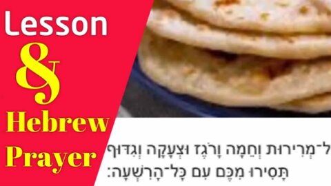 Prayers in PALEO HEBREW #34: POST PASSOVER LESSON 🩸🚪🩸 & PRAYER FOR FEAST OF UNLEAVENED BREAD 🫓