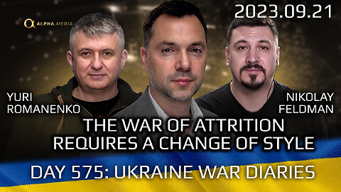 War Day 575: War of Attrition Demands a Change of Style