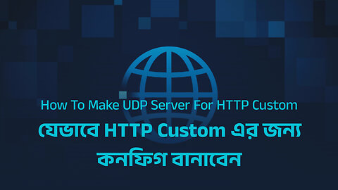 How To Make UDP Server For HTTP Custom | যেভাবে HTTP Custom এর জন্য কনফিগ বানাবেন।