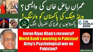 26 Sep. Imran Riyaz's mystery? Asim's psychological war against Pakistan! World Bank warns Pakistan!