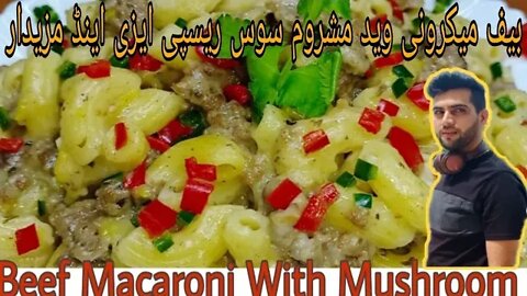 Beef Macaroni With Mushroom Sauce Recipe| Cheese Mushroom White Sauce Macaroni Pak Vs Malaysian Food