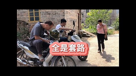 成年人的世界全是套路，一不小心就会上当