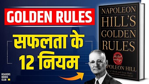 Napoleon Hill's Golden Rules by Napoleon Hill Audiobook | Book Summary in Hindi