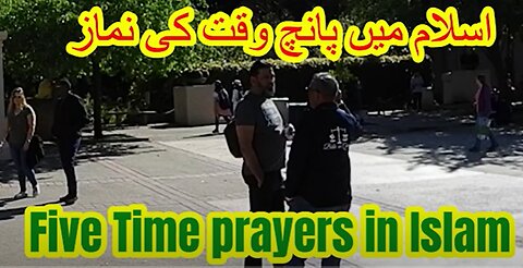 Discover the Power of Five Time Prayers in Islam