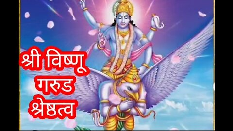 Lord Vishnu story video part -3