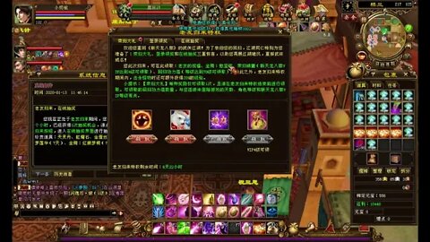 新天龙八部 online game 老友归来特权+荣归大礼+登录奖励+功力值领取+玄灵丹1小时状态+在线抽奖!!!