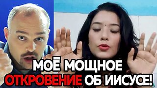 Моё Мощное Откровение Об ИИСУСЕ во время молитвы!