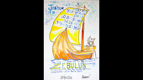 Joshua 19:10-16 (The Inheritance of Zebulun)