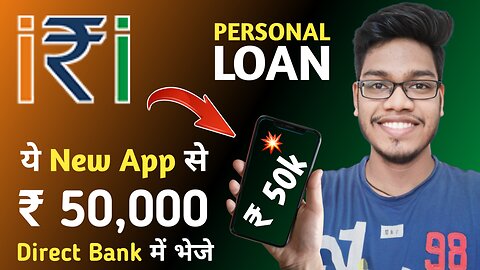 New loan app fast approval 2023 || i2i funding se ₹ 50,000 loan kaise le || i2i funding loan 2023 ||