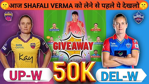 UP-W vs DEL-W Dream11 Prediction | UP-W vs DEL-W Dream11 Prediction Today Match #WPL #wpl2024