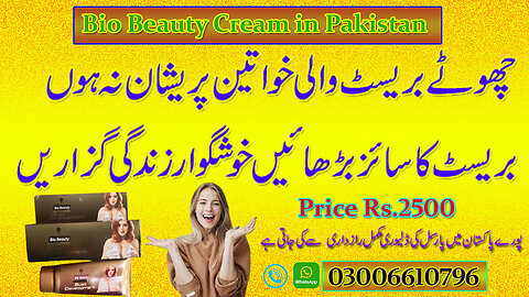 Bio Beauty Breast Cream Price in Pakistan