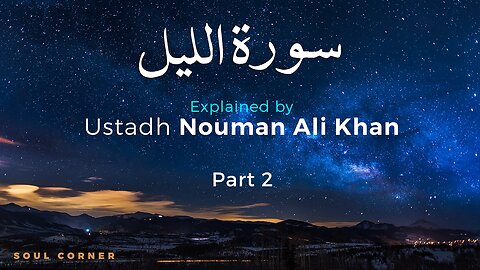 [Part 2] Surah Al-Lail - Mind-Blowing Explanation by Nouman Ali Khan