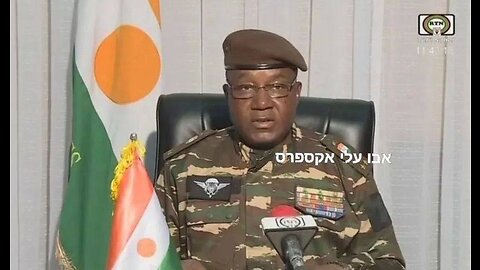 General Abd al-Rahman al-Tashiani declared himself the new leader of Niger.
