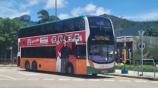 NWFB Route 796X Tseung Kwan O Industrial Estate - Tsim Sha Tsui East