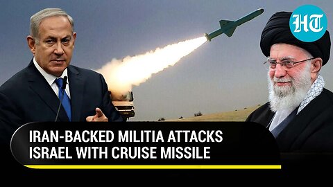 Israel Under Attack： Cruise Missile Fired From Iraq, Hezbollah Launches Rockets ｜ Gaza War