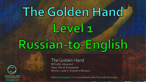 The Golden Hand: Level 1 - Russian-to-English