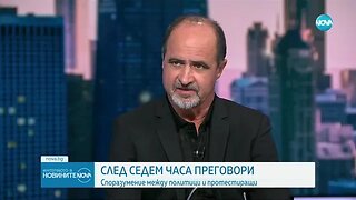 Вълков АМ Тракия ще бъде освободена, когато и двете синдикални организации подпишат споразумениет