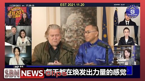 Steve Bannon With What I Call Chinese Freedom Fighters (Pt. 1 & 2) - 5395