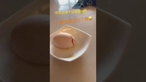 泥克跟外芙帶蒙奇第一次立蛋，晚上可以吃蛋料理了🤣🤣🤣#立蛋 #端午節