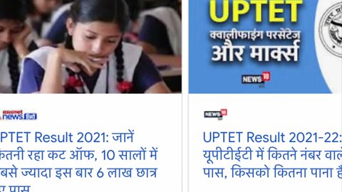 uptet result 2022 | updeled | Check results | UP results | certified fact