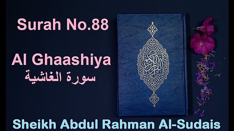 Quran 88 Surah Al Ghaashiya سورة الغاشية Sheikh Abdul Rahman As Sudais