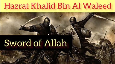 Inspirational Quotes of Khalid bin Al Waleed in Urdu: The Sword of Allah | Khalid bin Al Waleed