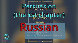 Persuasion (1st chapter): Chapter I Russian