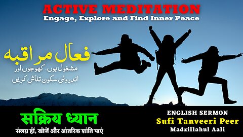 Active Meditation | Engage, Explore, and Find Inner Peace - Sufi Tanveeri Peer