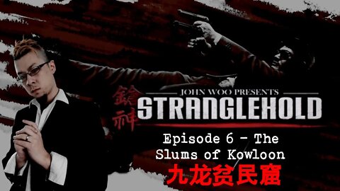 STRANGLEHOLD: Episode #6 - The Slums of Kowloon 九龙贫民窟 [Xbox 360]