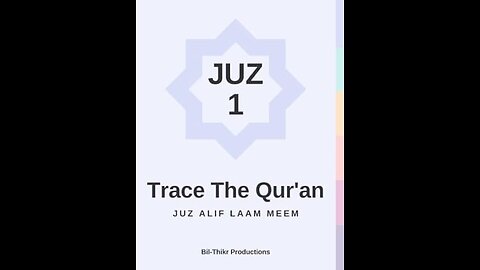 AL QUR'AN JUZ 1 AND TRANSLATION