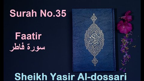 Quran 35 Surah Faatir سورة فاطر Sheikh Yasir Al Dosary - With English Translation
