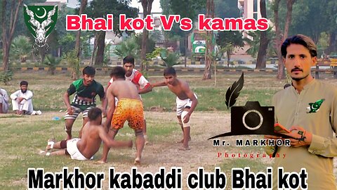 How to kabaddi match//Bhai kot V's kamas
