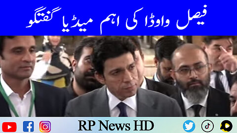 Faisal Vawda Important Media Talk