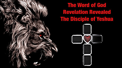 Revelation The Disciple of Yeshua
