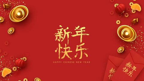 Chinese Festival Music – Lunar New Year