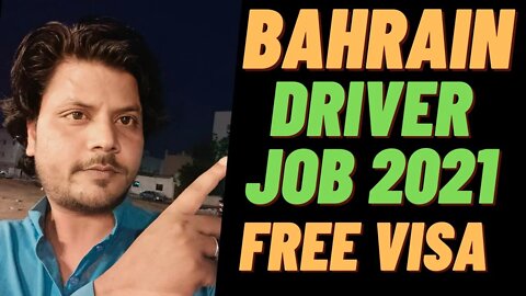 Bahrain Job 2021 | Driver Job In Bahrain Salary 40000 | FC Enterprise