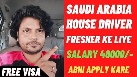 Saudi Arabia House Driver Job Urgent Requirement Salary 40000