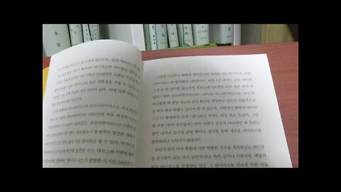 코로나 미스테리, book, 김상수, 한의사, 코비드 19, 오해와 진실, covid19 바이러스는, 얼마나 위험할까, 스페인독감, 감기, 조류독감, H1N1, 치사율, 사망율