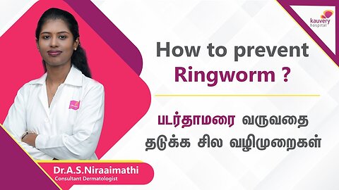 Ringworms - Prevention & Treatment