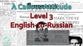 A Callous Attitude: Level 3 - English-to-Russian