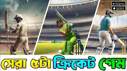 Top 5 Best Cricket Games For Android 2024 | Best Cricket Games 2024