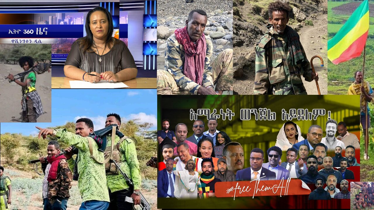 Ethio 360 Daily News Friday Nov 24 2023