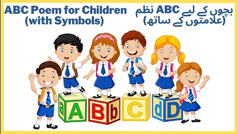 Fun and Educational ABC Poem for Children | ABC Songs for Children | Learn the Alphabet with Joy!